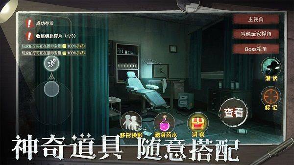 恐怖躲猫猫2最新版本 v2.6.4安卓版