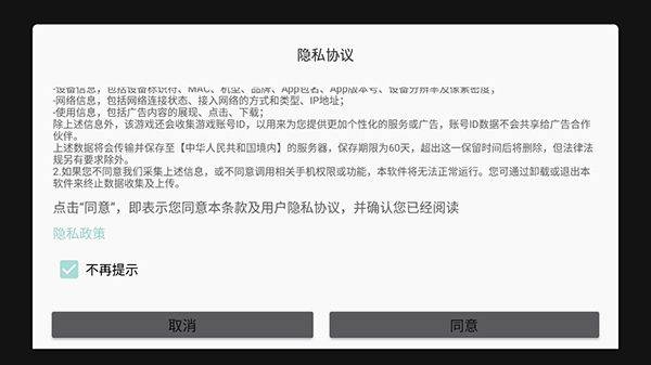 恐怖躲猫猫2最新版本 v2.6.6安卓版