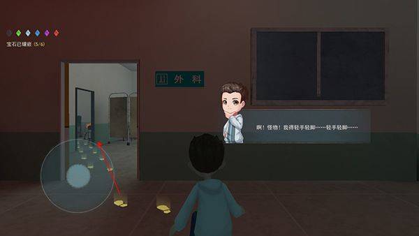 恐怖躲猫猫2最新版本 v2.6.6安卓版