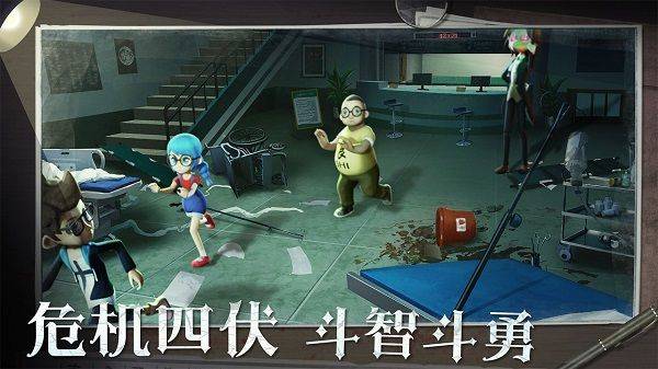 恐怖躲猫猫2最新版本 v2.6.6安卓版