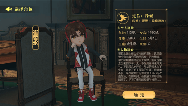 恐怖躲猫猫4游戏 v1.0.2 最新版 恐怖躲猫猫4游戏 v1.0.2 最新版