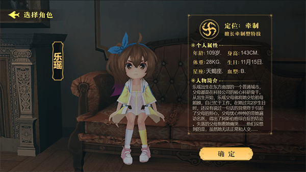 恐怖躲猫猫4游戏 v1.0.2 最新版 恐怖躲猫猫4游戏 v1.0.2 最新版
