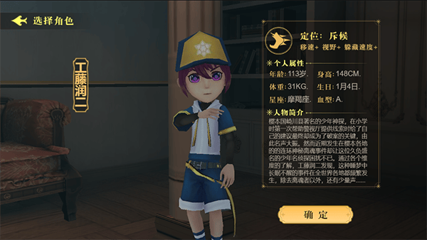 恐怖躲猫猫4游戏 v1.0.2 最新版 恐怖躲猫猫4游戏 v1.0.2 最新版