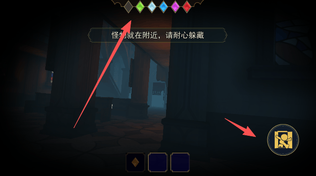 恐怖躲猫猫5 v1.1.0安卓版