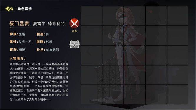 恐怖躲猫猫5 v1.1.0安卓版