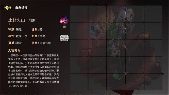 恐怖躲猫猫5 v1.1.0安卓版