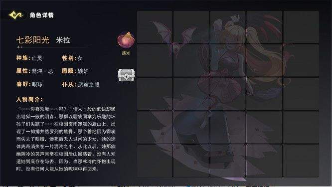 恐怖躲猫猫5 v1.1.0安卓版
