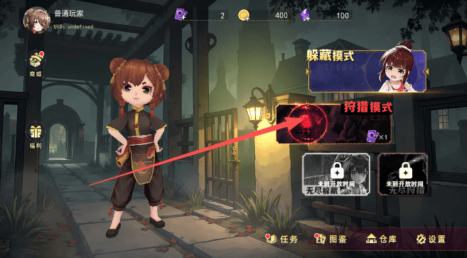 恐怖躲猫猫5 v1.1.0安卓版