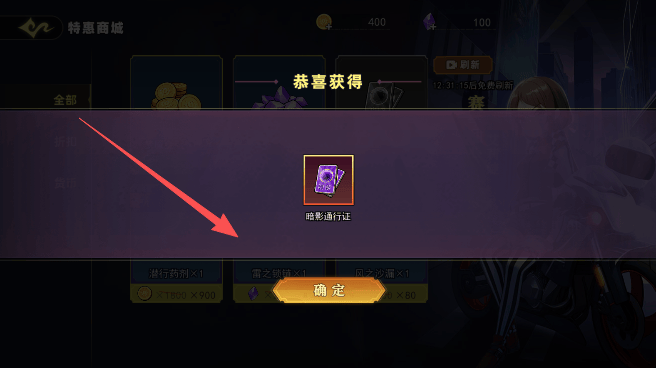 恐怖躲猫猫5 v1.1.0安卓版
