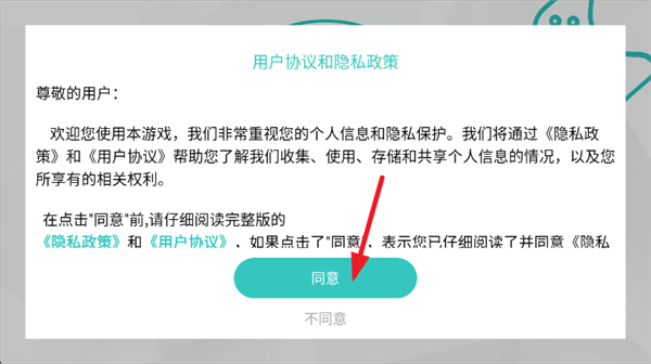 恐怖躺平模拟器游戏 恐怖躺平模拟器游戏