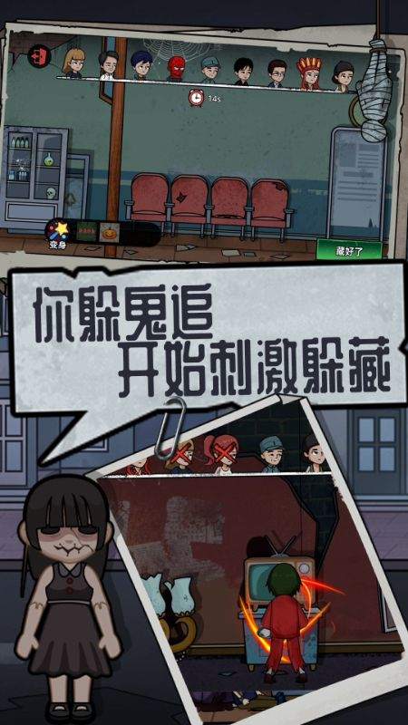 恐怖躺平模拟器游戏 v11.24.8 安卓版
