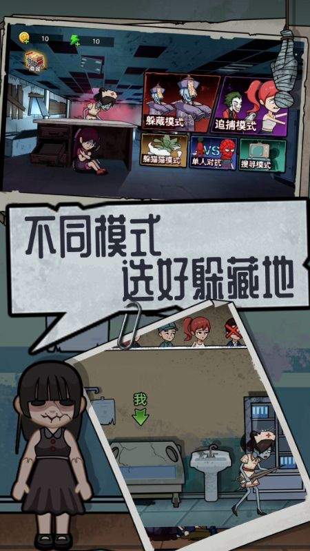 恐怖躺平模拟器游戏 v11.24.8 安卓版