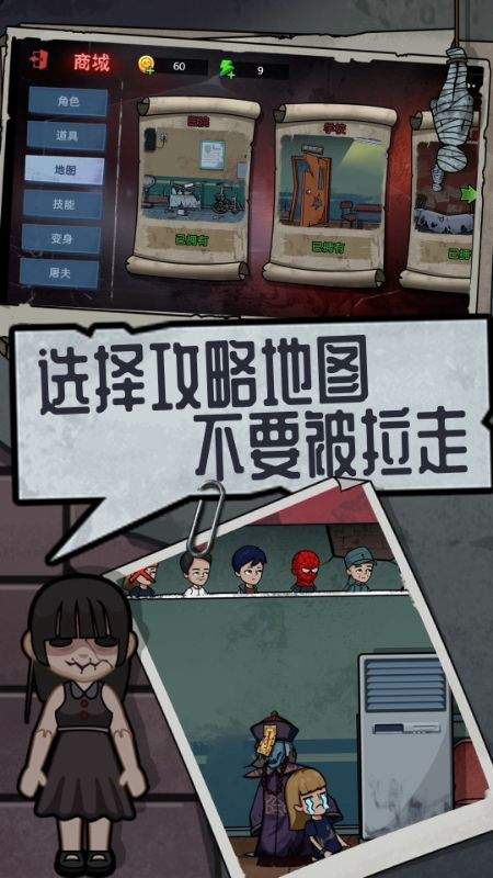 恐怖躺平模拟器游戏 v11.24.8 安卓版