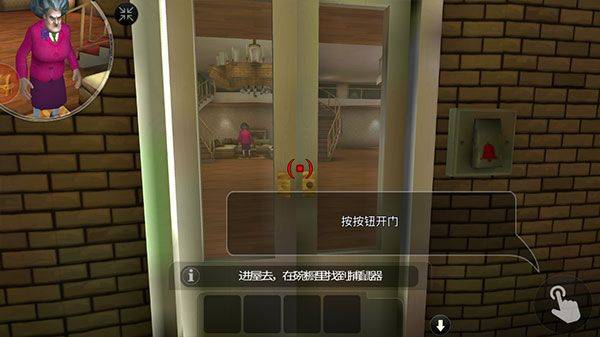 恐怖邻居游戏 v1.0.5 安卓版 恐怖邻居游戏 v1.0.5 安卓版