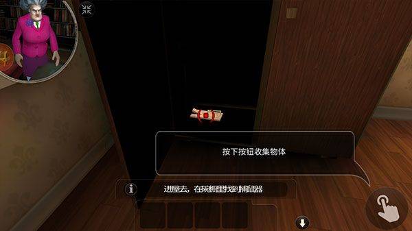 恐怖邻居游戏 v1.0.5 安卓版 恐怖邻居游戏 v1.0.5 安卓版