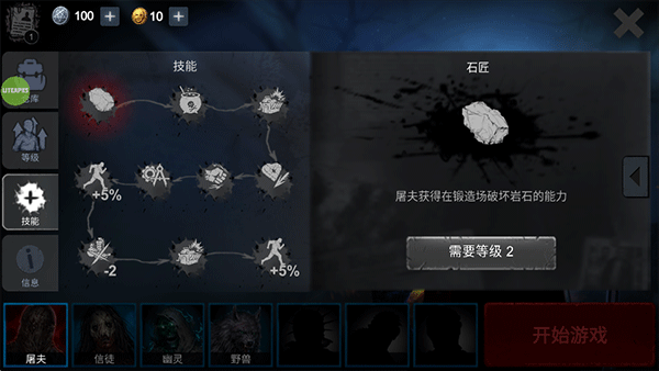 恐怖领域中文版 v1.9.0安卓版