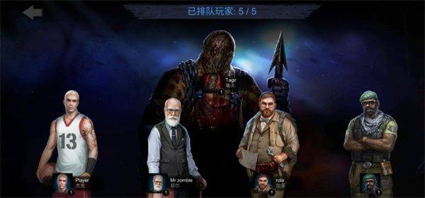 恐怖领域中文版 v1.9.0安卓版