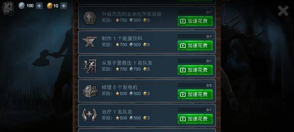 恐怖领域中文版 v1.9.0安卓版
