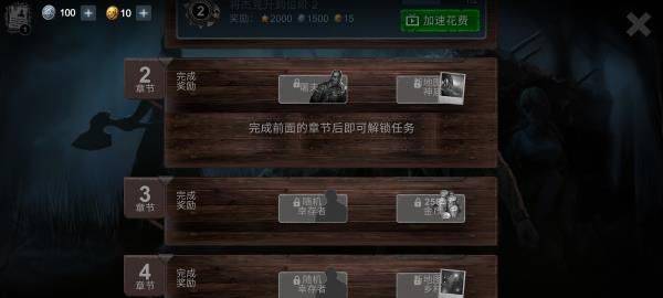 恐怖领域中文版 v1.9.0安卓版