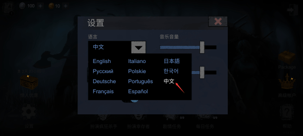 恐怖领域中文版 v1.9.0安卓版