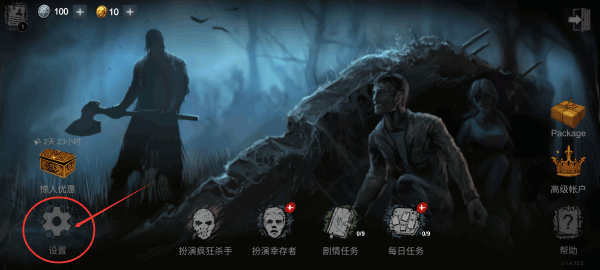 恐怖领域中文版 v1.9.0安卓版
