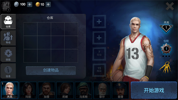 恐怖领域中文版 v1.9.0安卓版