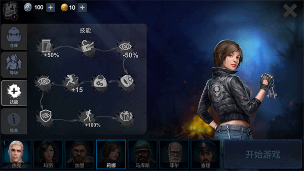 恐怖领域中文版 v1.9.8安卓版