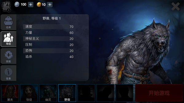 恐怖领域中文版 v1.9.8安卓版