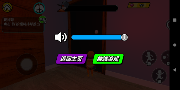恐怖黄衣宝宝游戏 v1.0 安卓版 恐怖黄衣宝宝游戏 v1.0 安卓版