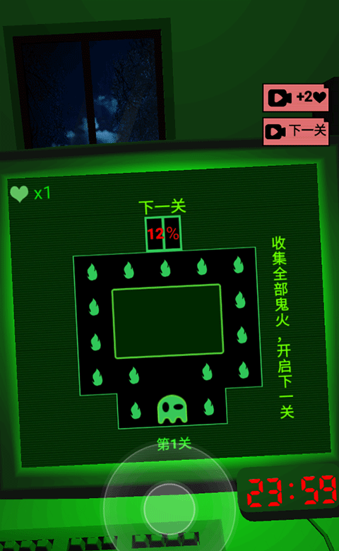 恐惧迷宫2官方版 v1.0安卓版