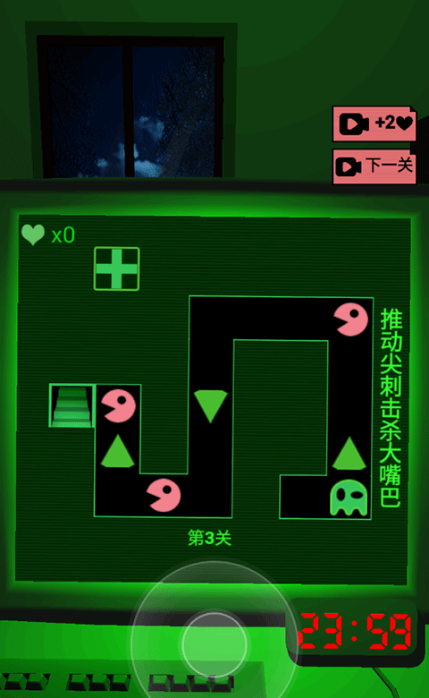 恐惧迷宫2官方版 v1.0安卓版