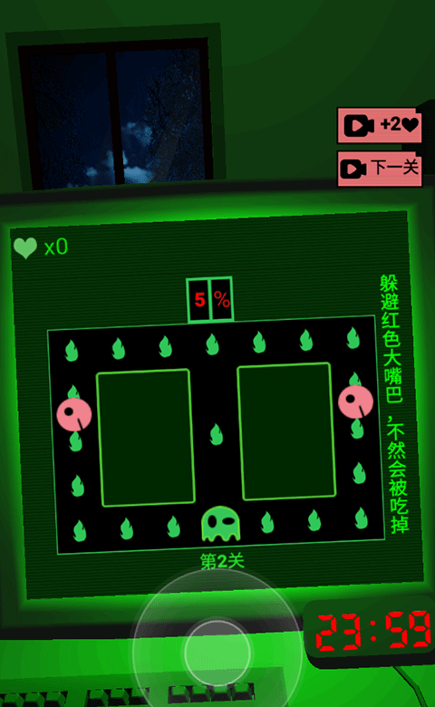 恐惧迷宫2官方版 v1.0安卓版