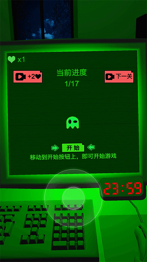 恐惧迷宫2官方版 v1.0安卓版
