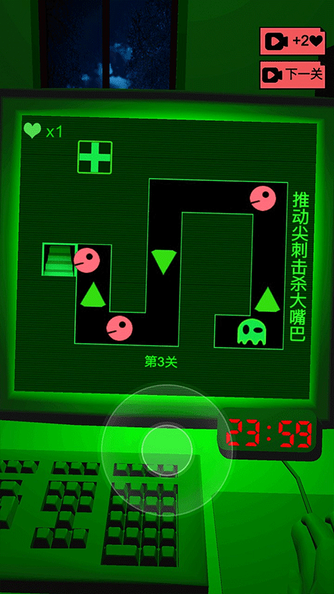 恐惧迷宫2官方版 v1.0安卓版