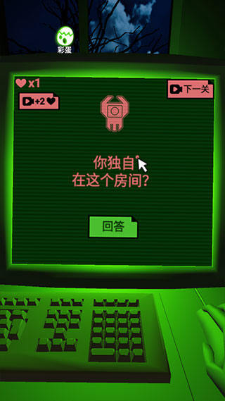 恐惧迷宫中文版下载v1.1 安卓版 恐惧迷宫中文版下载v1.1 安卓版