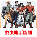 恐龙快打街机版 v2021.01.20.14安卓版