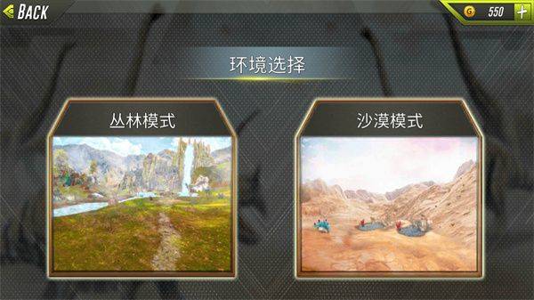 恐龙猎人生存游戏中文版 v1.4.5 手机版 恐龙猎人生存游戏中文版 v1.4.5 手机版