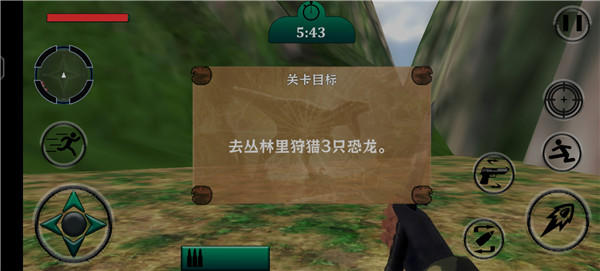 恐龙荒岛求生中文版汉化v1.01 最新版 恐龙荒岛求生中文版汉化v1.01 最新版