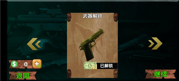 恐龙荒岛求生中文版汉化v1.01 最新版 恐龙荒岛求生中文版汉化v1.01 最新版