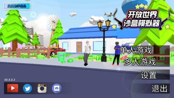 恶人兄弟战争最新版 v0.9.1.0a安卓版