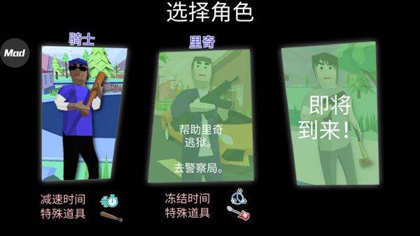恶人兄弟战争最新版 v0.9.1.0a安卓版