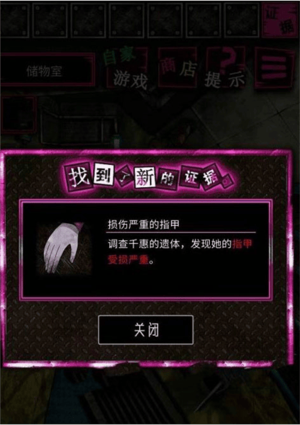 恶狼游戏正篇官方中文版(恶狼游戏 〜Another〜安装器)vsc_1.06.19 手机版 恶狼游戏正篇官方中文版(恶狼游戏 〜Another〜安装器)vsc_1.06.19 手机版