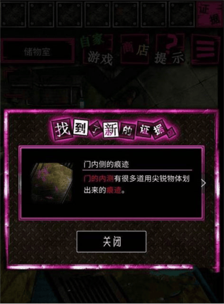 恶狼游戏正篇官方中文版(恶狼游戏 〜Another〜安装器)vsc_1.06.19 手机版 恶狼游戏正篇官方中文版(恶狼游戏 〜Another〜安装器)vsc_1.06.19 手机版