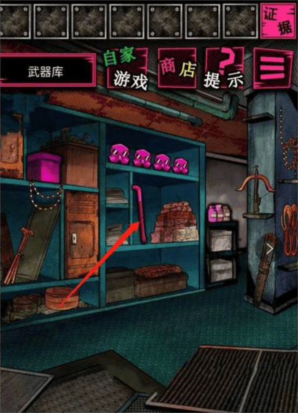 恶狼游戏正篇官方中文版(恶狼游戏 〜Another〜安装器)vsc_1.06.19 手机版 恶狼游戏正篇官方中文版(恶狼游戏 〜Another〜安装器)vsc_1.06.19 手机版