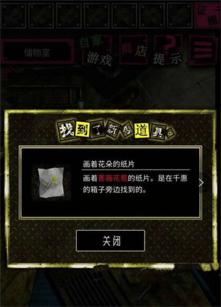 恶狼游戏正篇官方中文版(恶狼游戏 〜Another〜安装器)vsc_1.06.19 手机版 恶狼游戏正篇官方中文版(恶狼游戏 〜Another〜安装器)vsc_1.06.19 手机版