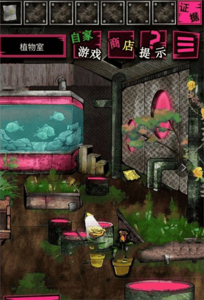 恶狼游戏正篇官方中文版(恶狼游戏 〜Another〜安装器)vsc_1.06.19 手机版 恶狼游戏正篇官方中文版(恶狼游戏 〜Another〜安装器)vsc_1.06.19 手机版