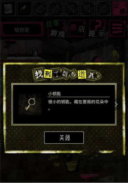 恶狼游戏正篇官方中文版(恶狼游戏 〜Another〜安装器)vsc_1.06.19 手机版 恶狼游戏正篇官方中文版(恶狼游戏 〜Another〜安装器)vsc_1.06.19 手机版
