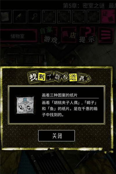 恶狼游戏正篇官方中文版(恶狼游戏 〜Another〜安装器)vsc_1.06.19 手机版 恶狼游戏正篇官方中文版(恶狼游戏 〜Another〜安装器)vsc_1.06.19 手机版