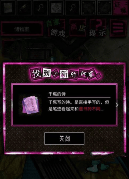 恶狼游戏正篇官方中文版(恶狼游戏 〜Another〜安装器)vsc_1.06.19 手机版 恶狼游戏正篇官方中文版(恶狼游戏 〜Another〜安装器)vsc_1.06.19 手机版