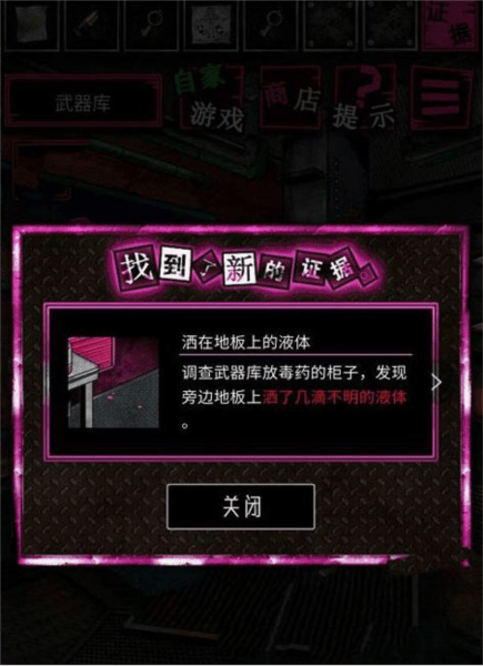 恶狼游戏正篇官方中文版(恶狼游戏 〜Another〜安装器)vsc_1.06.19 手机版 恶狼游戏正篇官方中文版(恶狼游戏 〜Another〜安装器)vsc_1.06.19 手机版